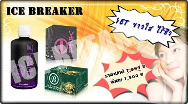 SET ขาวใส ไร้สิว (L)