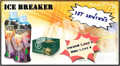 SET ลดน้ำหนัก (L)